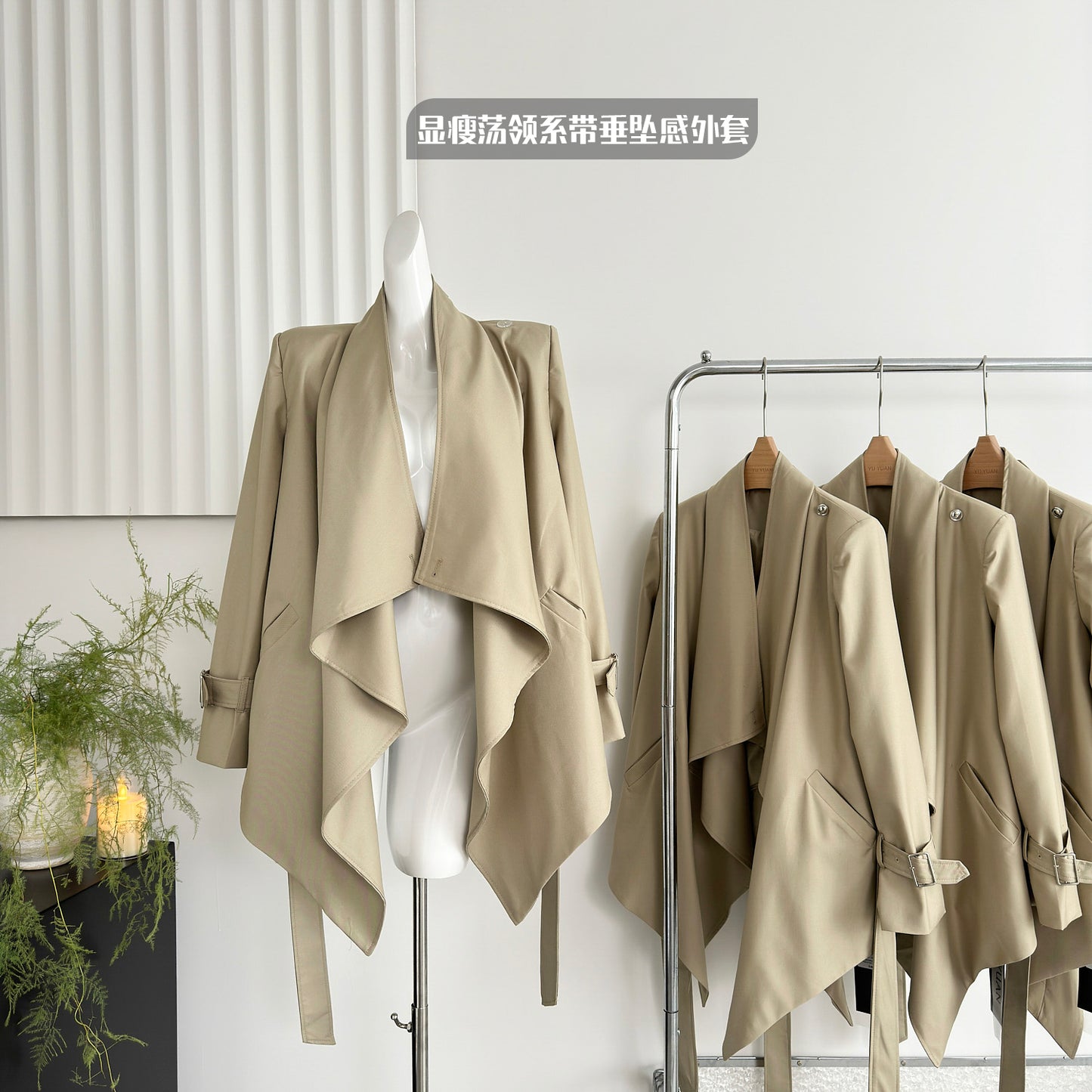 Miyu Homemade Hepburn Style Khaki Retro Temperament Skinny Swinging Neck Lace-Up Windbreaker Women's Autumn Pendant Jacket