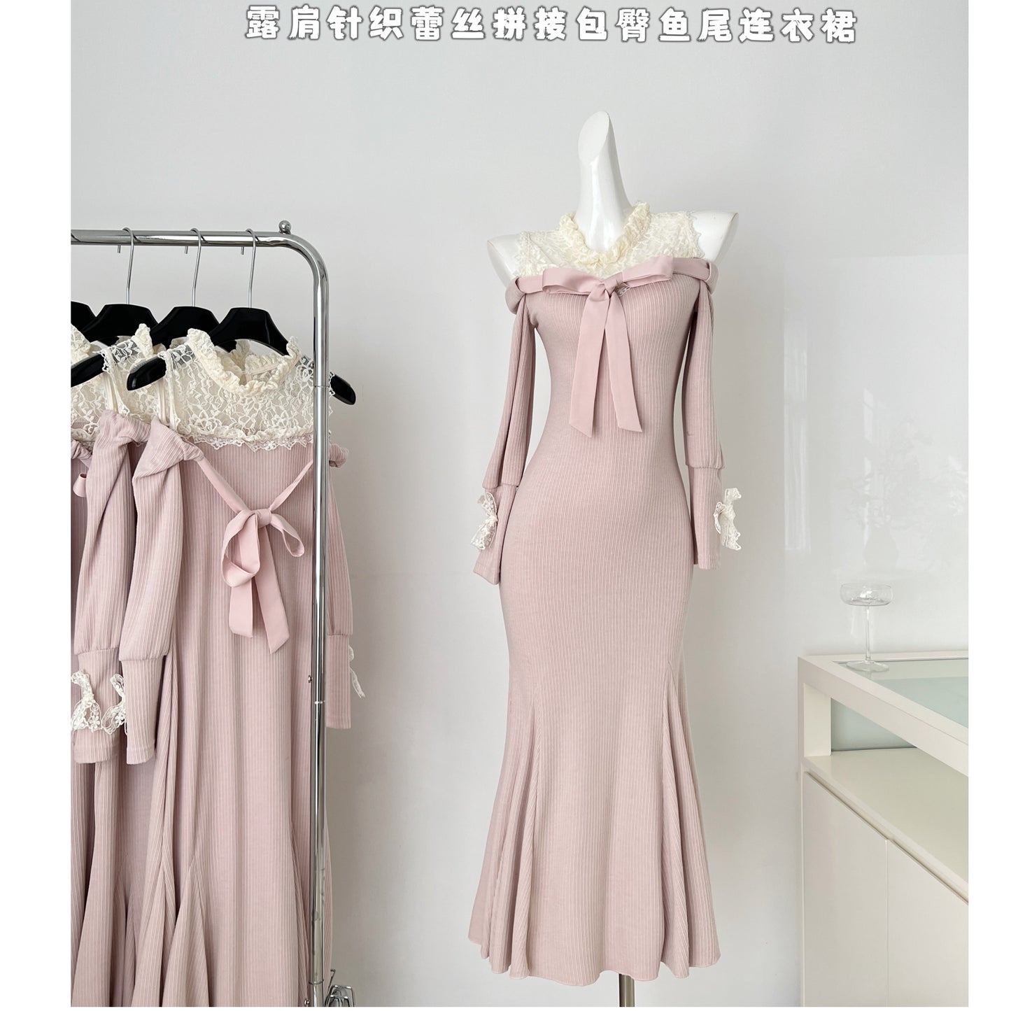 Miyu Homemade, Letter from Chunying~ Off-the-shoulder knitted bottoming dress, lace splicing hip-wrapped fishtail dress