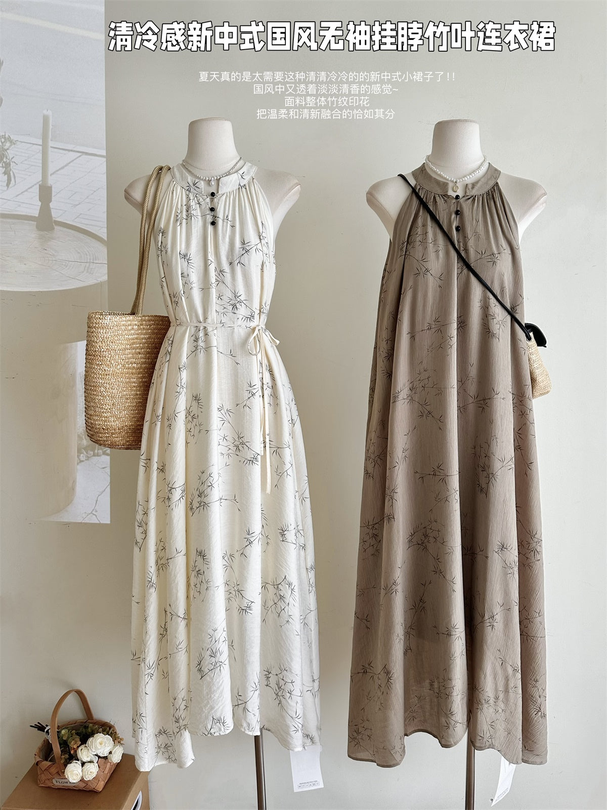 Miyou homemade, semi-gentle and clear, cold and dark pattern bamboo joint new Chinese style sleeveless neck-hanging dress for women