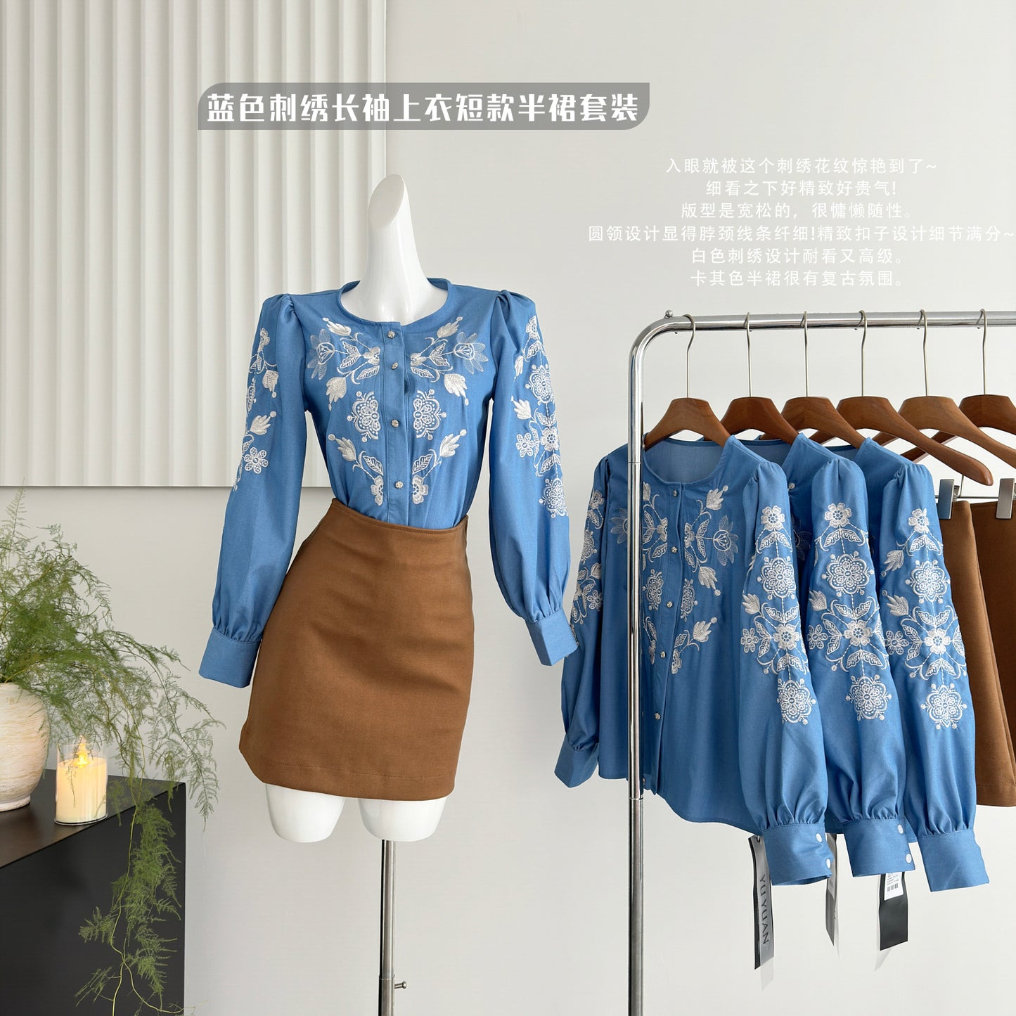 Nanfa Fu, Early Autumn Series Clear Sky Blue Embroidered Long Sleeve Top Coffee Skirt Women