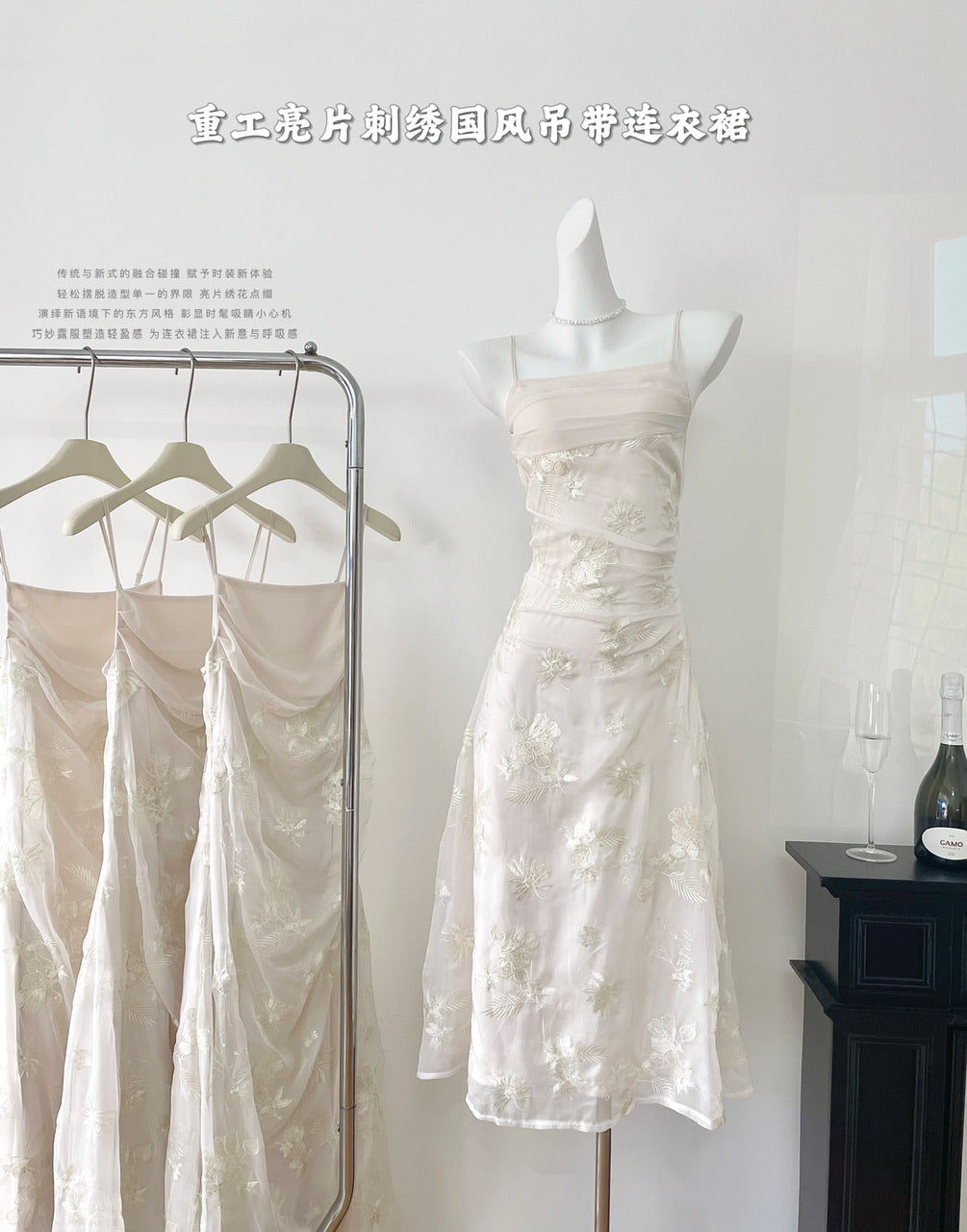Miyu Homemade Summer White Heavy Industry Sequins Embroidered Suspender Dress National Style Embroidered Long Dress Pleated Waist Skirt