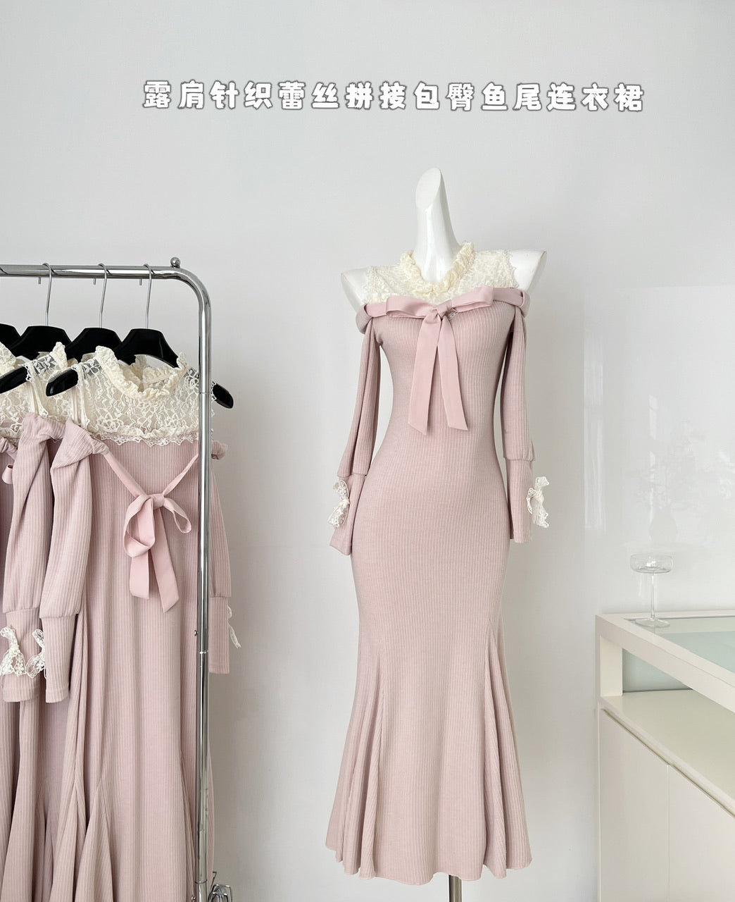 Miyu Homemade, Letter from Chunying~ Off-the-shoulder knitted bottoming dress, lace splicing hip-wrapped fishtail dress