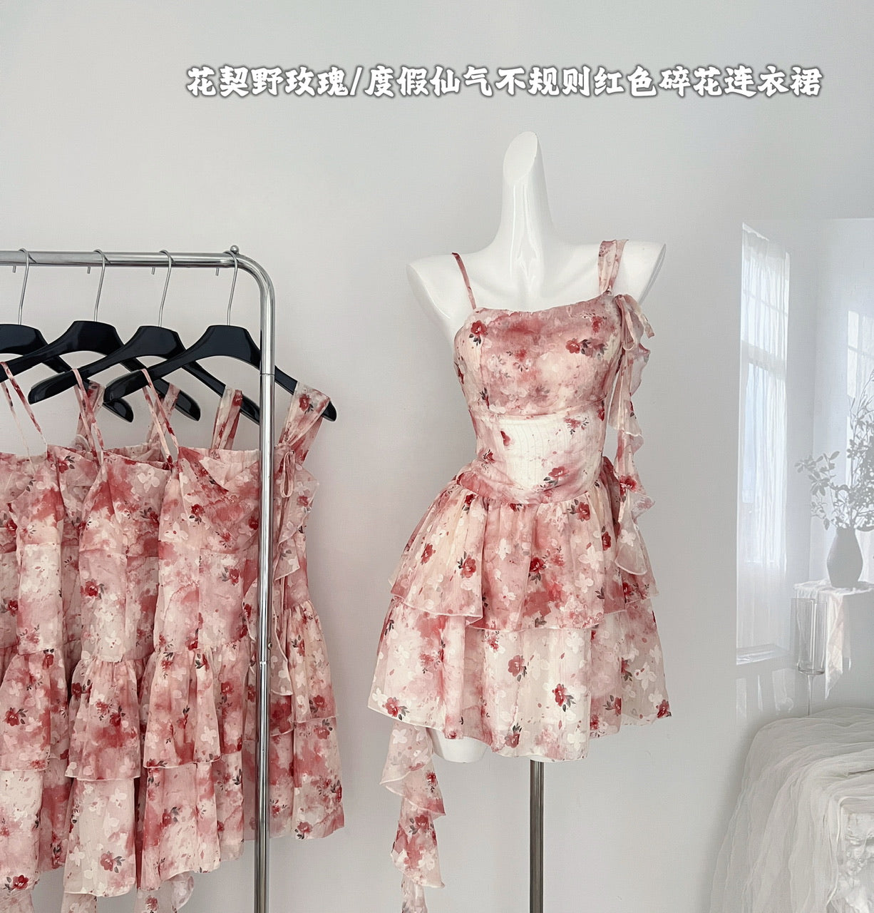 Miyu Homemade, New 95% Off Flower Chino Rose/Holiday Fairy Irregular Red Floral Dress