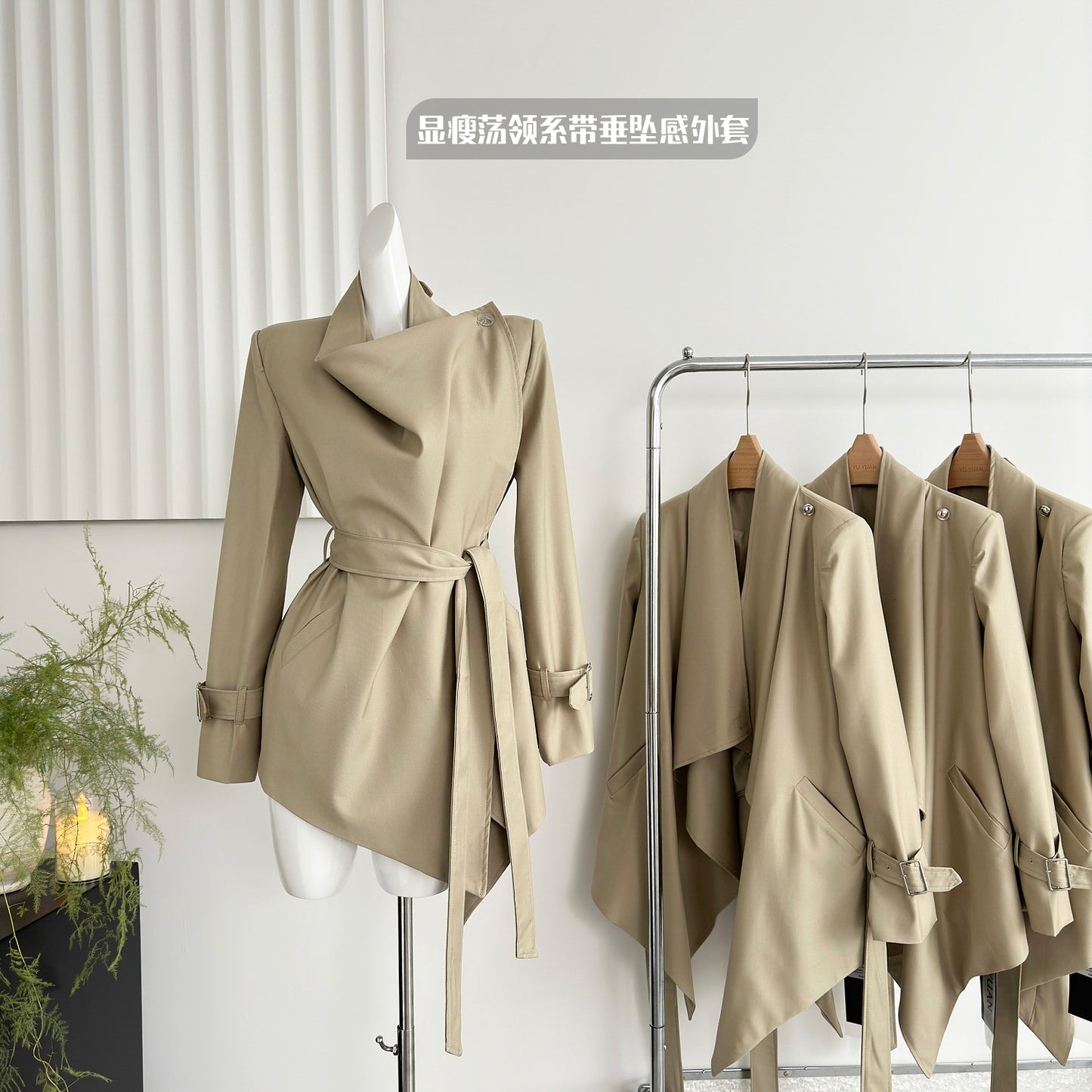 Miyu Homemade Hepburn Style Khaki Retro Temperament Skinny Swinging Neck Lace-Up Windbreaker Women's Autumn Pendant Jacket
