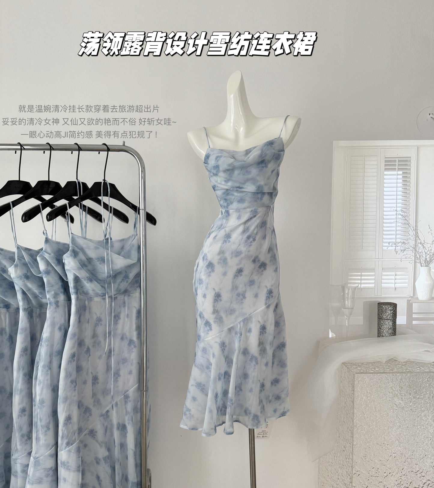 Miyu Homemade Blue Midsummer Night Romantic Swinging Collar Backless Design Muse Dress Long Short Chiffon Dress Women