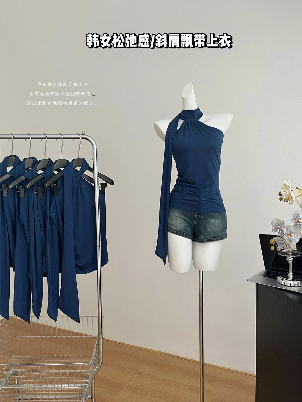 Miyou self-made, designed slanted shoulder streamer white waist top 2025 summer new super fire solid color
